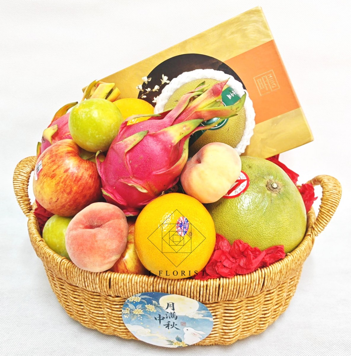B - Deluxe Hamper